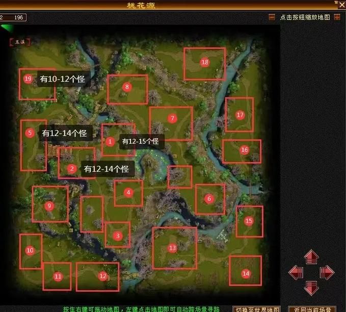 天龙八部矿石分布图全解析 挖矿升级两不误