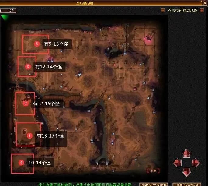 天龙八部矿石分布图全解析 挖矿升级两不误