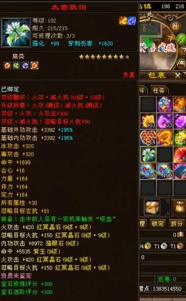 天龙八部神器怎么做详细步骤分享
