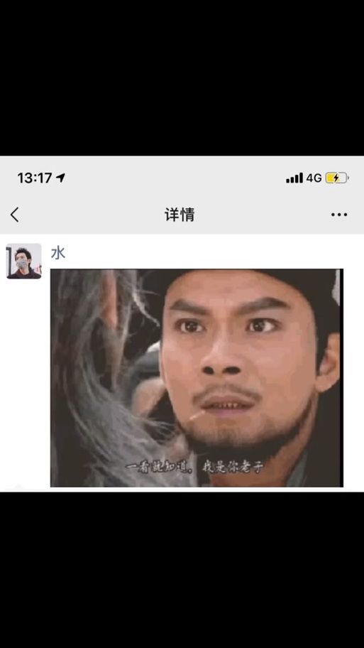 天龙八部系统表情包制作 教你DIY专属武侠表情