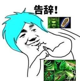 天龙八部系统表情包制作 教你DIY专属武侠表情