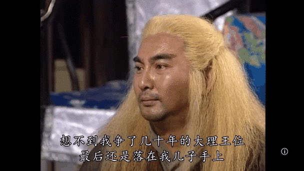 天龙八部系统表情包制作 教你DIY专属武侠表情