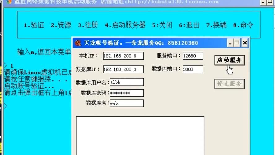 天龙八部网游单机版任务攻略大全 快速升级技巧分享