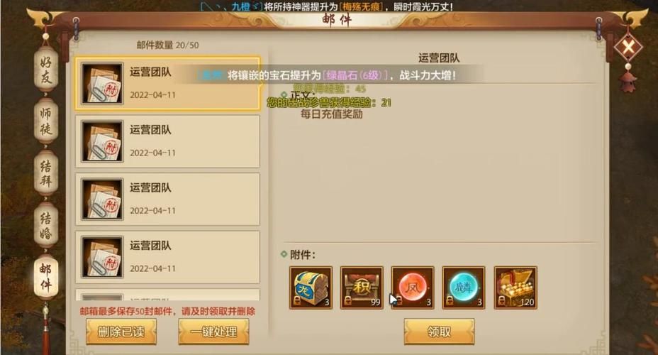 天龙八部网页游戏怎么快速升级 这些技巧你知道吗
