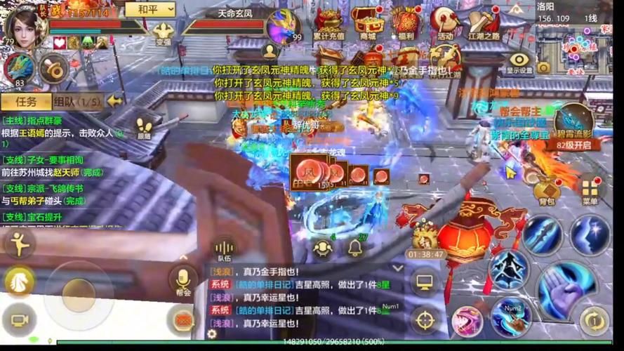 天龙八部网页游戏怎么快速升级 这些技巧你知道吗