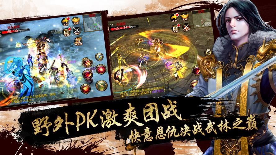 天龙八部脚本免费版使用技巧分享新手必看