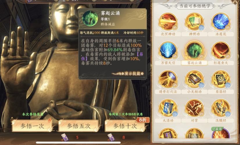 天龙八部脚本免费版使用技巧分享新手必看
