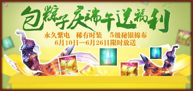 天龙八部财富卡领取入口 一键直达福利