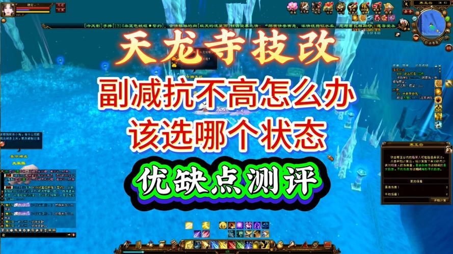 天龙八部资质模拟器使用技巧 快速提升角色属性