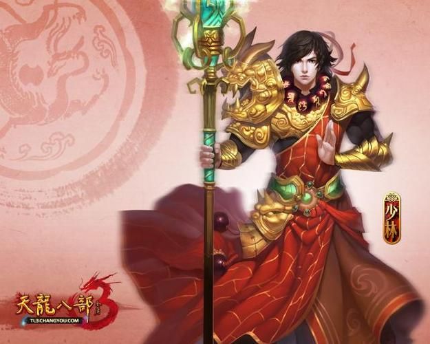 天龙八部颠龙鸾凤人物关系图 看懂复杂爱恨情仇