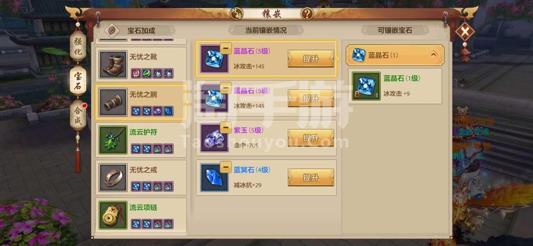 天龙八部颠龙鸾凤人物关系图 看懂复杂爱恨情仇