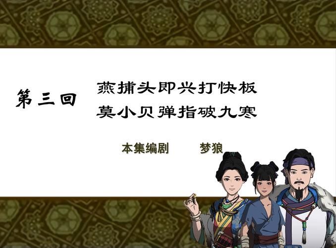 太吾绘卷捏脸天人男攻略 如何捏出绝世美男子