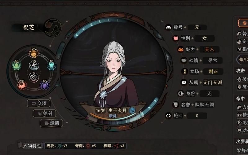 太吾绘卷捏脸天人男攻略 如何捏出绝世美男子
