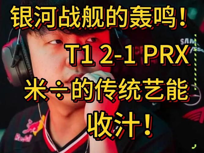 太平洋dota2比赛直播时间及观看指南