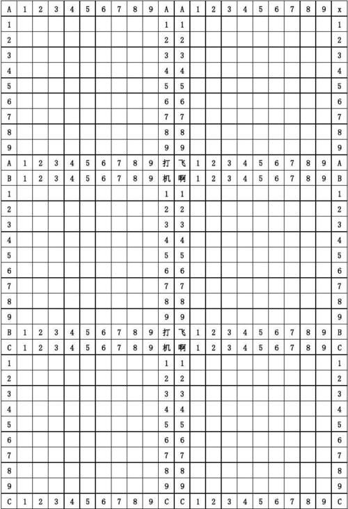 太平洋英雄2中文版攻略 通关技巧与飞机解锁秘籍