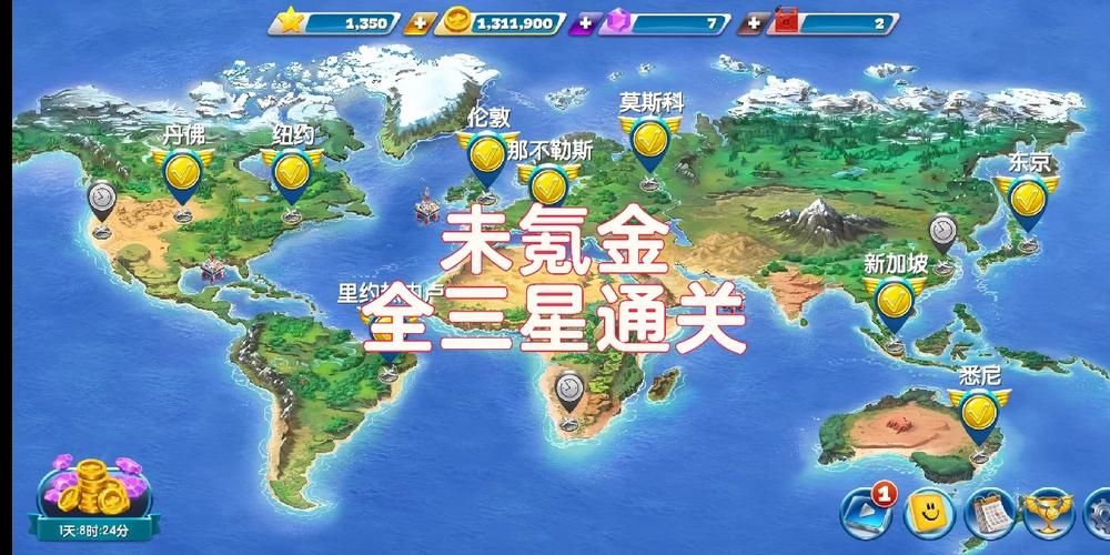太平洋英雄2中文版攻略 通关技巧与飞机解锁秘籍