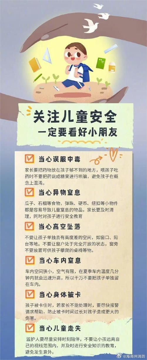 太平立保通登录系统安全吗这些防护措施要知道