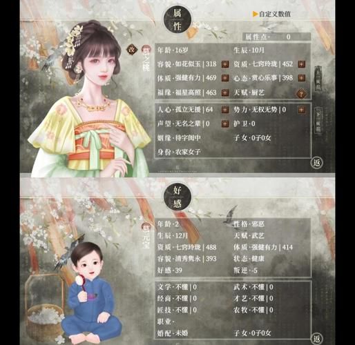 太极天帝剑遴选属性推荐 新手必看的属性搭配指南