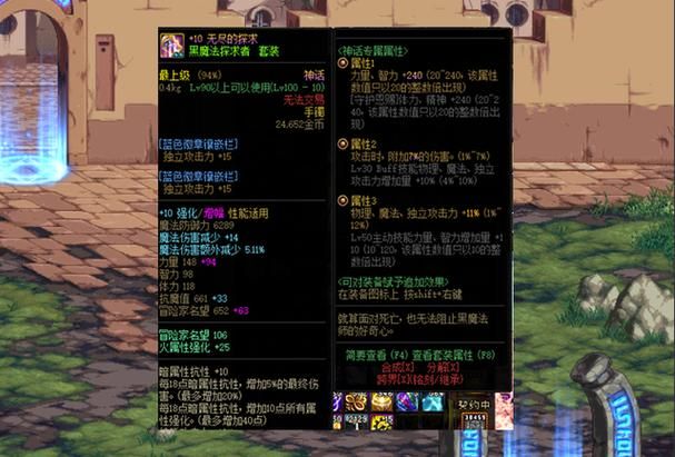 太极天帝剑遴选属性推荐 新手必看的属性搭配指南
