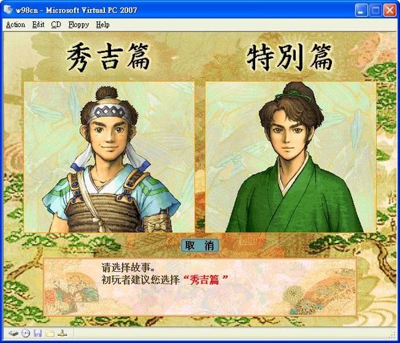 太阁立志传3修改器如何修改游戏数据详解