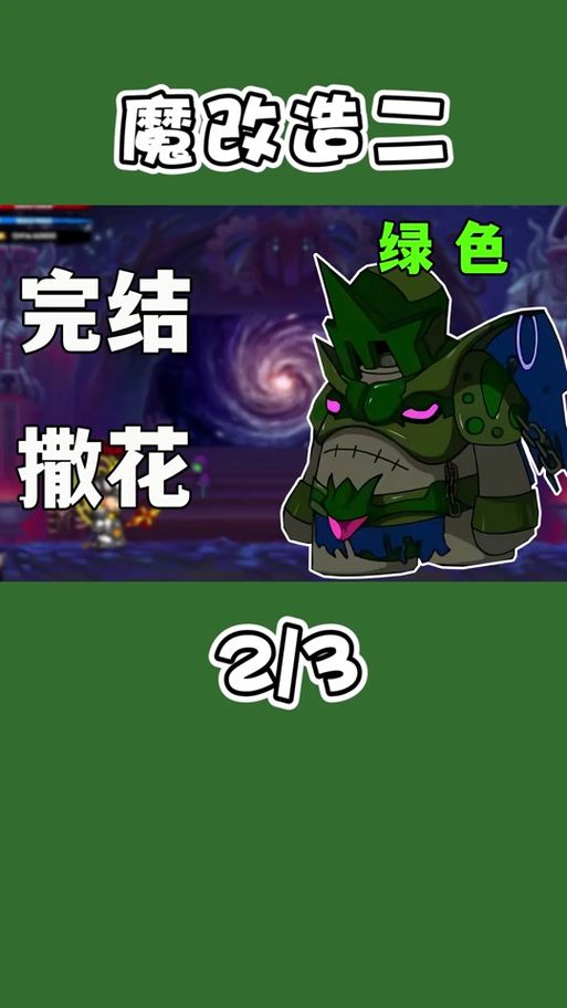 太阁立志传5今周公mod推荐 最实用修改器下载教程