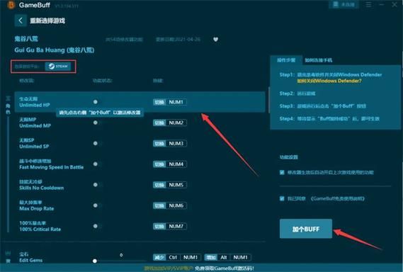 太阁立志传5今周公mod推荐 最实用修改器下载教程