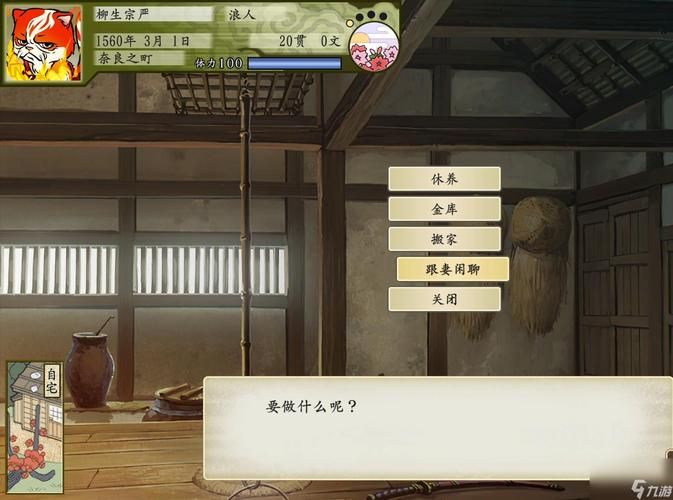 太阁立志传5全剧情分支 不同选择带来的多重结局