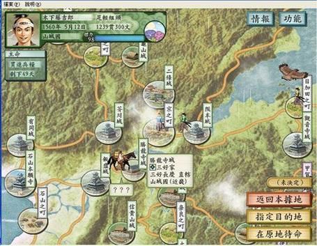 太阁立志传5全剧情分支 不同选择带来的多重结局