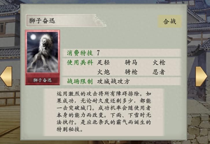 太阁立志传5全卡片用途详解 每张卡牌实战作用分析