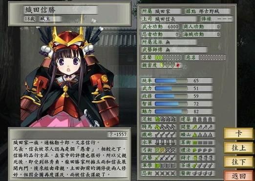 太阁立志传5全卡片用途详解 每张卡牌实战作用分析