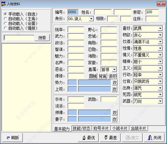 太阁立志传5全卡片用途详解 每张卡牌实战作用分析