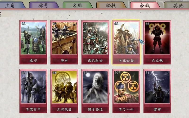 太阁立志传5全卡片用途详解 每张卡牌实战作用分析