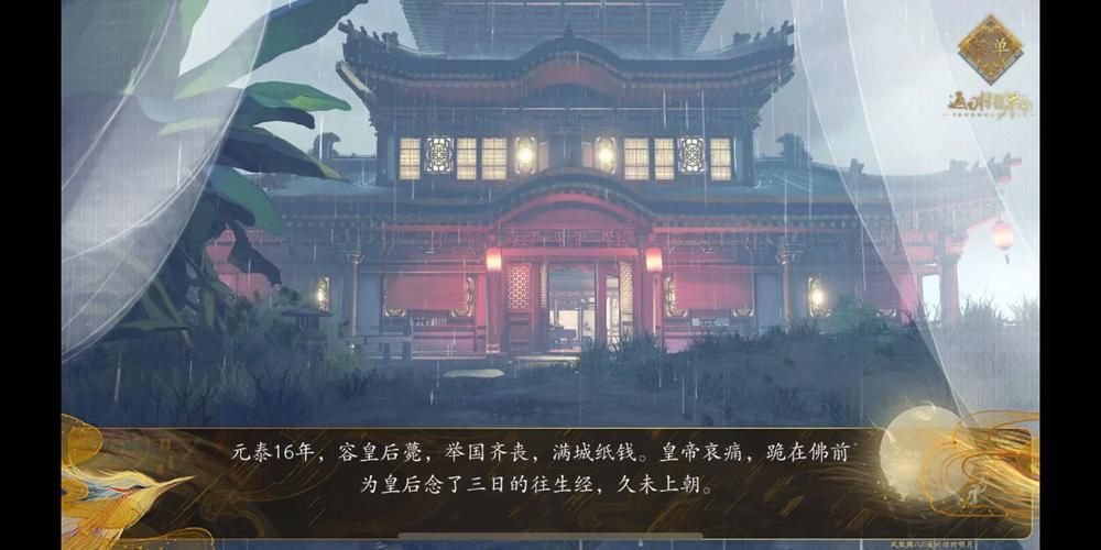 太阁立志传5女忍者结局有哪些 全结局达成条件