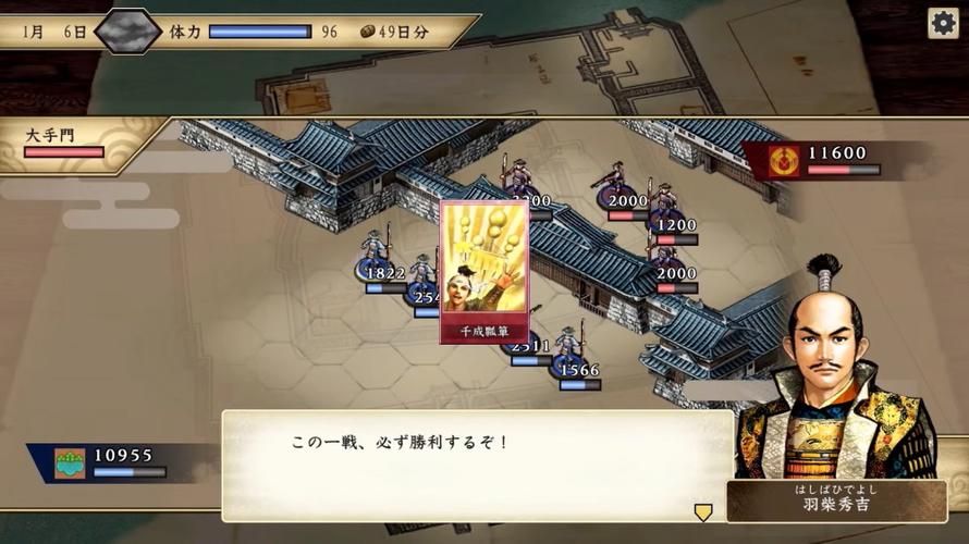 太阁立志传5猫武将怎么获得 解锁猫武将方法分享