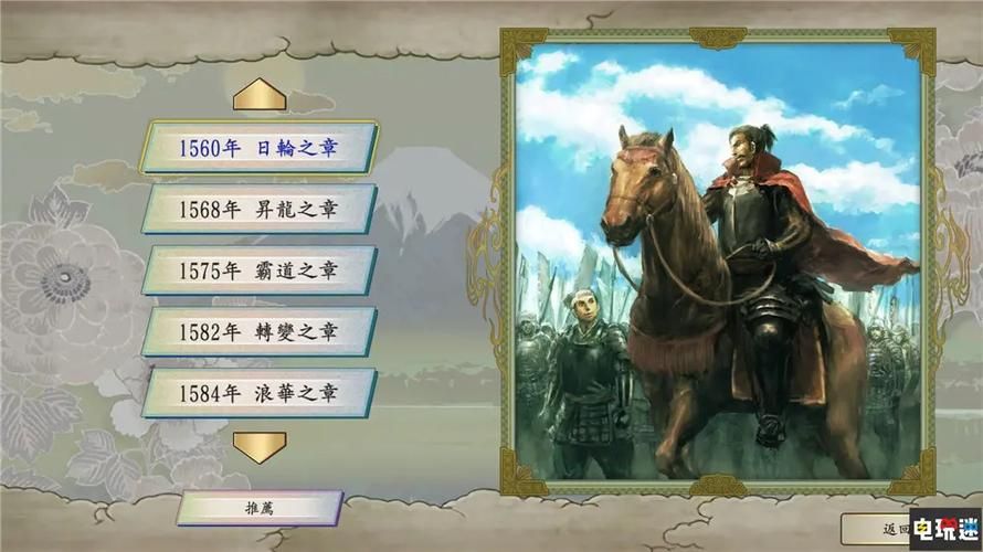 太阁立志传5猫武将怎么获得 解锁猫武将方法分享