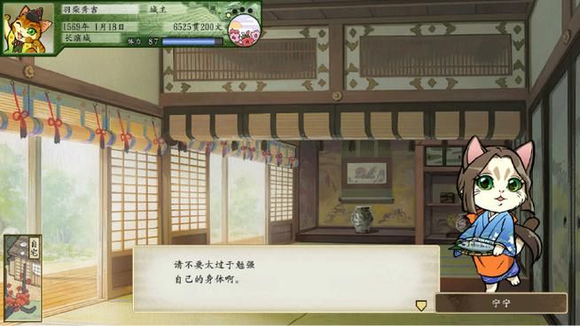 太阁立志传5猫武将怎么获得 解锁猫武将方法分享