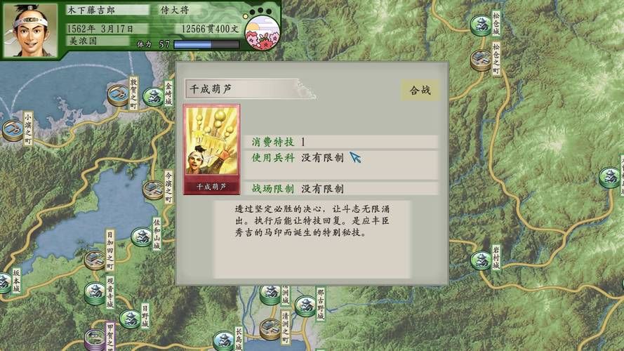 太阁立志传5猫武将怎么获得 解锁猫武将方法分享