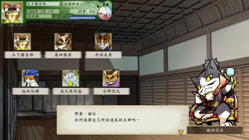 太阁立志传5猫武将怎么获得 解锁猫武将方法分享