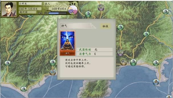 太阁立志传5猫武将怎么获得 解锁猫武将方法分享