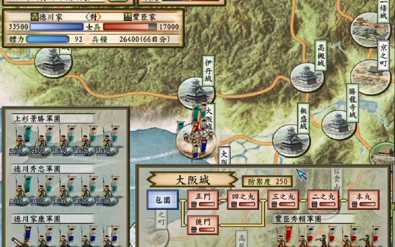 太阁立志传5贵重品大全 教你快速收集所有珍品