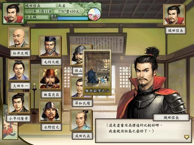 太阁立志传5贵重品大全 教你快速收集所有珍品