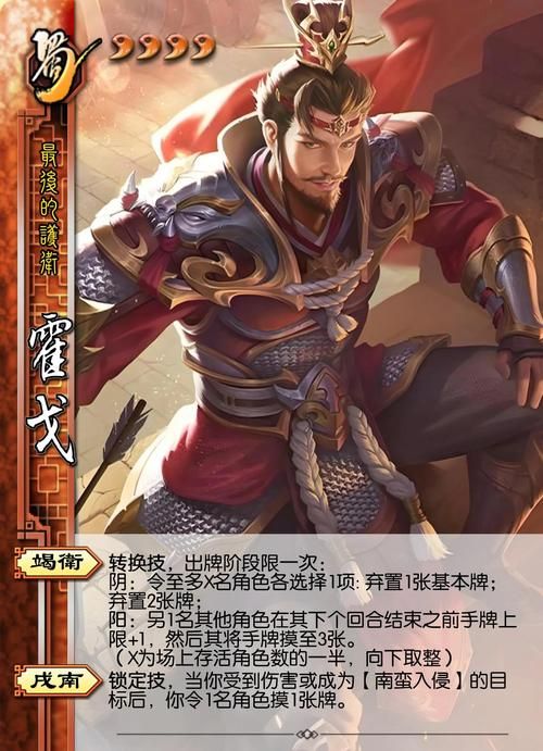 太阳神三国杀diy攻略 轻松打造专属武将技能