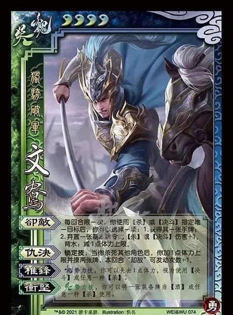 太阳神三国杀diy攻略 轻松打造专属武将技能