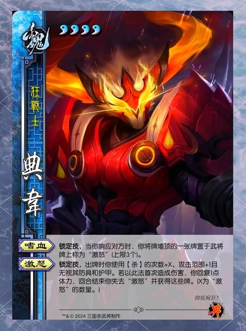 太阳神三国杀diy攻略 轻松打造专属武将技能