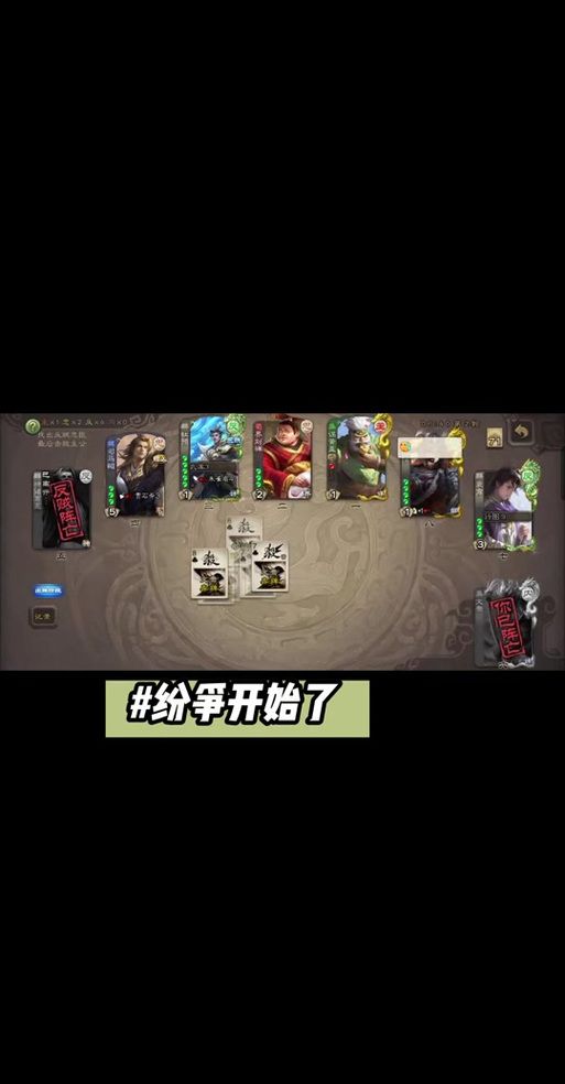 太阳神三国杀diy攻略 轻松打造专属武将技能