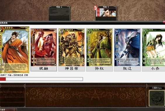 太阳神三国杀论坛玩家交流区与组队攻略