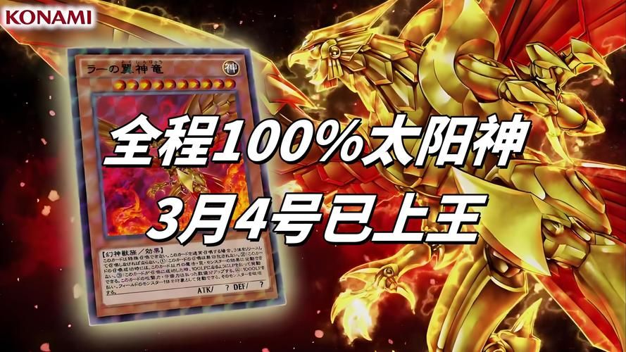 太阳神三国杀论坛玩家交流区与组队攻略