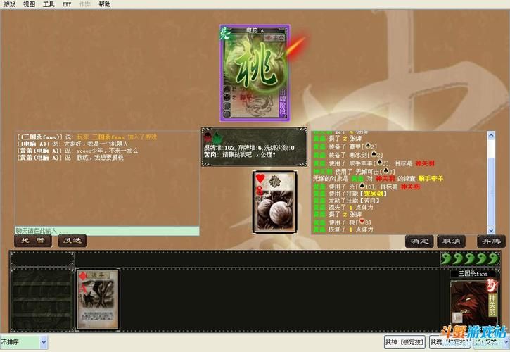 太阳神三国杀金蛇版最新版本更新内容介绍
