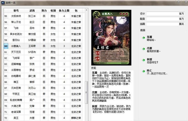 太阳神三国杀金蛇版最新版本更新内容介绍