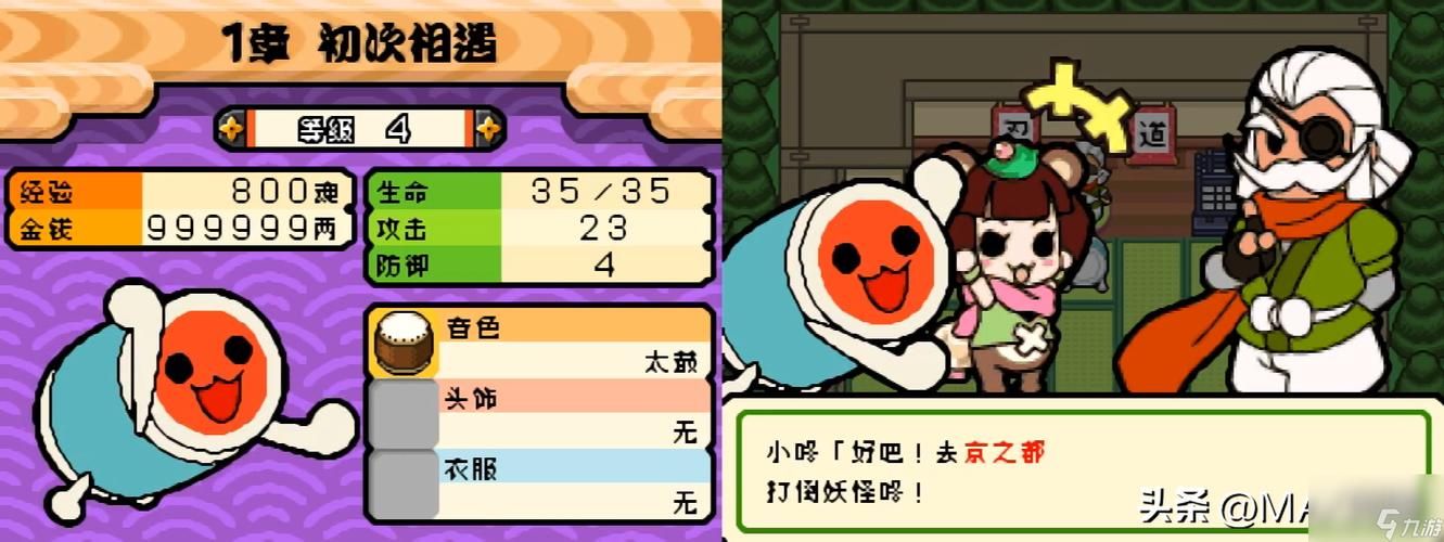 太鼓达人dx怎么玩 节奏感培养与歌曲攻略